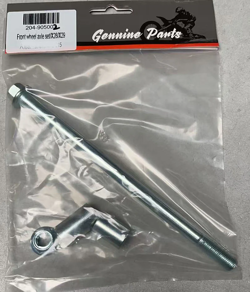 Front Wheel Axle Set