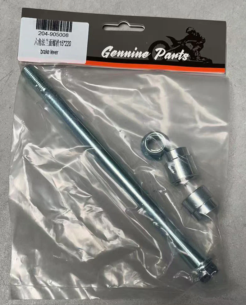 Front Wheel Axle Set